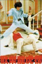 Watch A Book of Heroes 123MovieFree