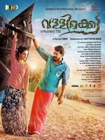 Watch Vallikkettu 123MovieFree