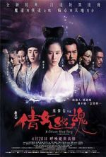 Watch Sien lui yau wan 123MovieFree