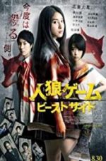 Watch The Werewolf Game: The Beast Side 123MovieFree