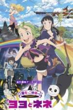 Watch Majokko shimai no Yoyo to Nene 123MovieFree