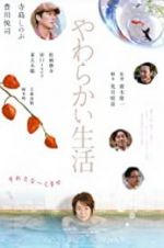 Watch It\'s Only Talk 123MovieFree