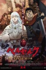 Watch Berserk: The Golden Age Arc I - The Egg of the King 123MovieFree