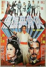 Watch The Heroes 123MovieFree