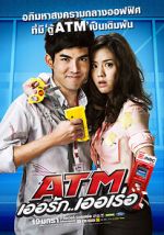 Watch ATM: Er Rak Error 123MovieFree