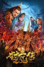Watch Legend of the Demon Seal 123MovieFree