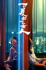 Watch A Man and A Woman 123MovieFree
