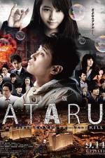 Watch Ataru: The First Love & the Last Kill 123MovieFree