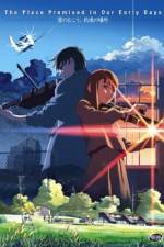 Watch Kumo no mukô, yakusoku no basho 123MovieFree