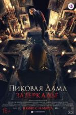 Watch Queen of Spades: Through the Looking Glass 123MovieFree