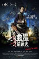 Watch Vampire Cleanup Department 123MovieFree