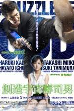 Watch Kamisama no pazuru 123MovieFree