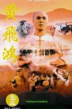 Watch once upon a time in china (Wong Fei Hung) 123MovieFree