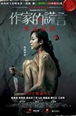 Watch Deception of the Novelist 123MovieFree