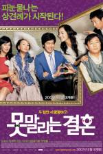 Watch Unstoppable Marriage 123MovieFree