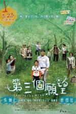 Watch The Third Wish 123MovieFree