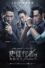 Watch Line Walker 2: Invisible Spy 123MovieFree