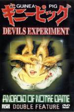 Watch Gin piggu 4 Pt no akuma no joi-san 123MovieFree