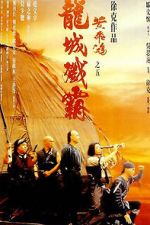 Watch Once Upon a Time in China V 123MovieFree