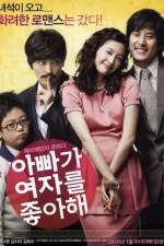 Watch Lady Daddy 123MovieFree