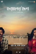 Watch Deyaler Desh 123MovieFree