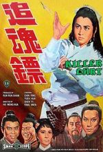 Watch Zhui hun biao 123MovieFree