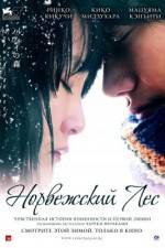 Watch Noruwei no mori 123MovieFree