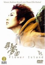 Watch Ggot seom 123MovieFree