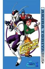 Watch Chokin Senshi Cashman 123MovieFree