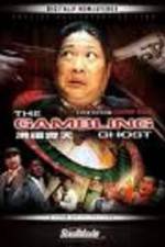 Watch Hong fu qi tian 123MovieFree