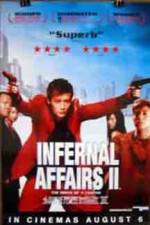 Watch Infernal Affairs II 123MovieFree