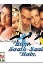Watch Hum Saath-Saath Hain We Stand United 123MovieFree