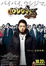 Watch Ushijima the Loan Shark the Final 123MovieFree