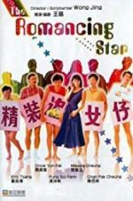 Watch The Romancing Star 123MovieFree