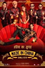 Watch Made in China 123MovieFree