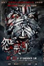 Watch Haunted Road 2 123MovieFree