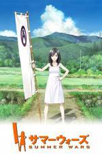 Watch Summer Wars 123MovieFree