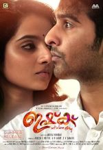 Watch Ishq 123MovieFree