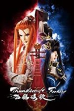 Watch Thunderbolt Fantasy: Bewitching Melody of the West 123MovieFree