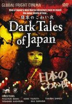 Watch Dark Tales of Japan 123MovieFree