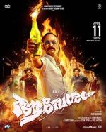 Watch Aavesham 123MovieFree