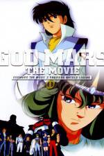 Watch God Mars The Untold Legend At Seventeen 123MovieFree