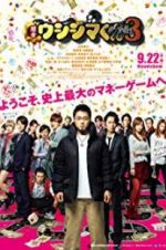 Watch Yamikin Ushijima Kun Season3 123MovieFree