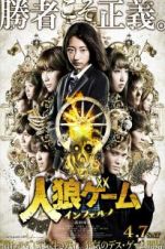 Watch Werewolf Game: Inferno 123MovieFree