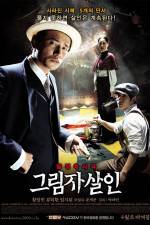 Watch Private Eye 123MovieFree