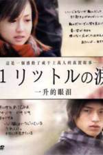 Watch Ichi ritoru no namida 123MovieFree