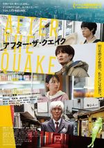 Watch After the Quake 123MovieFree