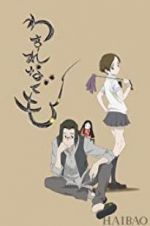 Watch Li\'l Spider Girl 123MovieFree