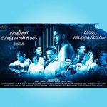 Watch Velikku Veluppankalam 123MovieFree