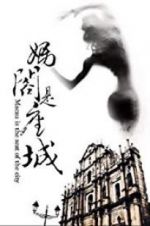 Watch A City Called Macau 123MovieFree